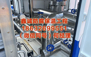 盐城管道保温施工 🌞古代闹饥馑，为何庶民放着河里的鱼虾不捏，反而去吃草根、啃树皮？